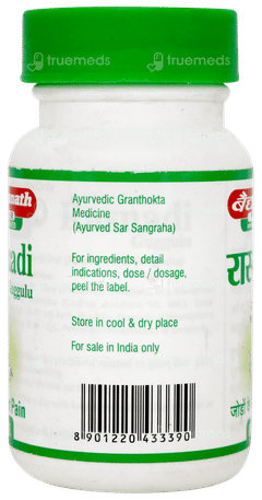 Baidyanath Rasnadi Guggulu Tablet 80