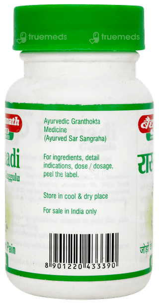 Baidyanath Rasnadi Guggulu Tablet 80
