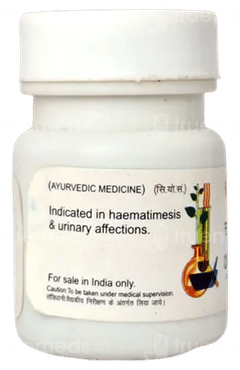 Baidyanath Chandrakala Ras Tablet 40