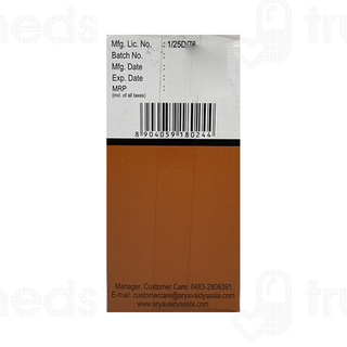 Kottakkal Ayurveda Niruryadi Gulika Tablet 100