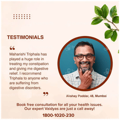 Maharishi Ayurveda Triphala Tablet 60