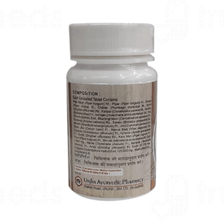 Unjha Yograj Guggulu Tablet 60