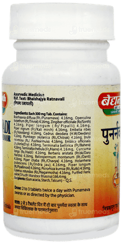Baidyanath Punarnawadi Mandoor Tablet 40