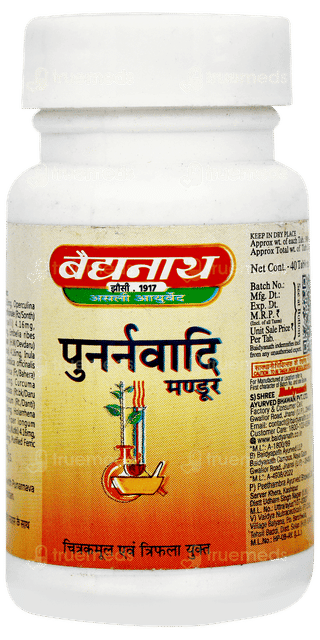 Baidyanath Punarnawadi Mandoor Tablet 40