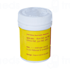 Vyas Navratna Kalpamrit Tablet 25