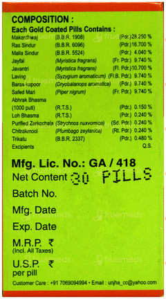 Unjha Makardhwaj Vati Tablet 30