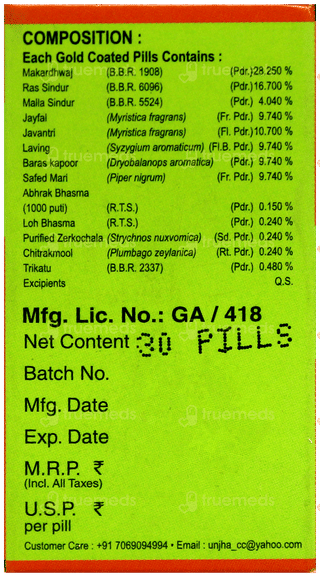 Unjha Makardhwaj Vati Tablet 30