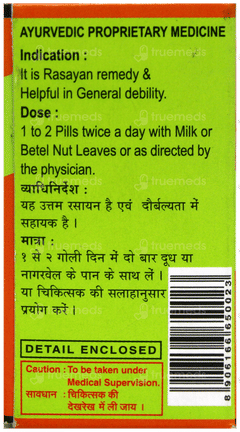 Unjha Makardhwaj Vati Tablet 30