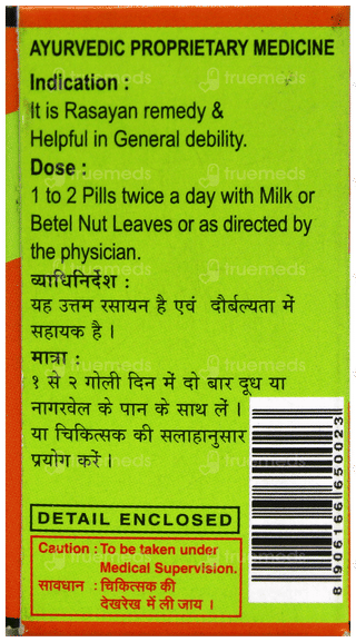 Unjha Makardhwaj Vati Tablet 30