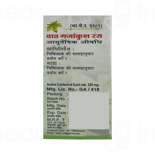 Unjha Vat Gajankush Rasa Tablet 40