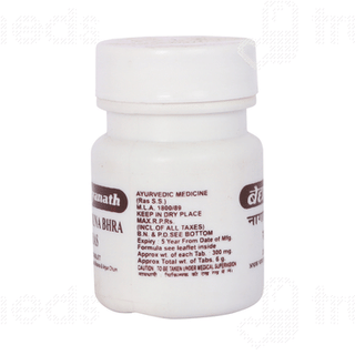 Baidyanath Nagarjuna Bhra Ras Tablet 20
