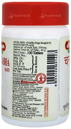Baidyanath Chandraprabha Bati Tablet 120
