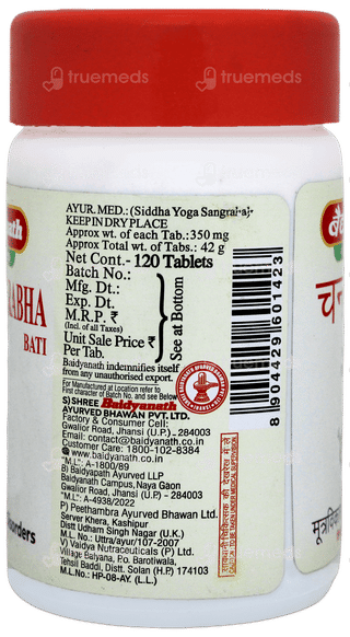 Baidyanath Chandraprabha Bati Tablet 120