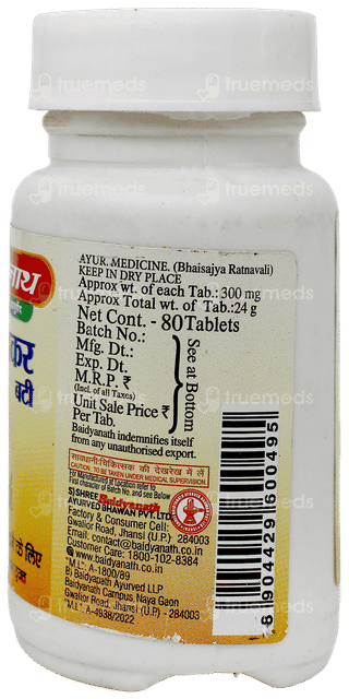 Baidyanath Prabhakar Bati Tablet 80