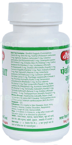 Baidyanath Panchtiktghrit Guggulu Tablet 60