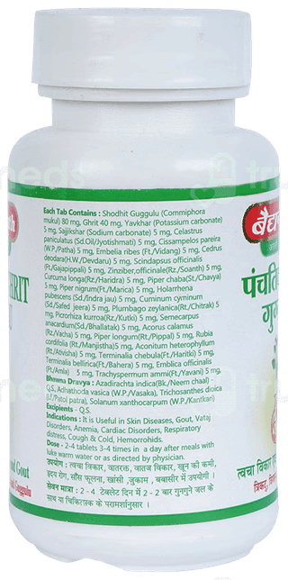 Baidyanath Panchtiktghrit Guggulu Tablet 60