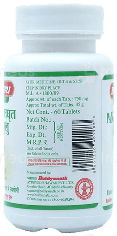 Baidyanath Panchtiktghrit Guggulu Tablet 60