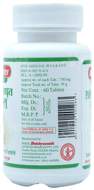 Baidyanath Panchtiktghrit Guggulu Tablet 60
