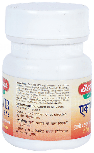 Baidyanath Ekangvir Ras Tablet 20