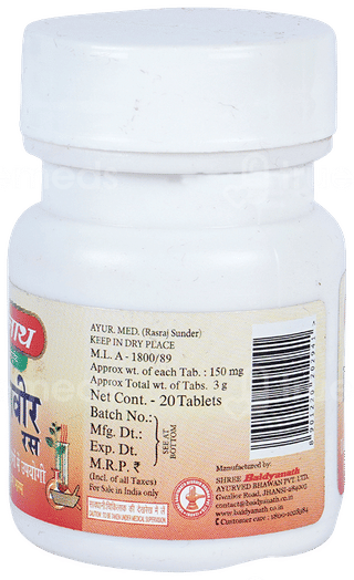 Baidyanath Ekangvir Ras Tablet 20