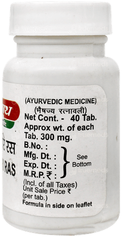 Baidyanath Amwatari Ras Tablet 40