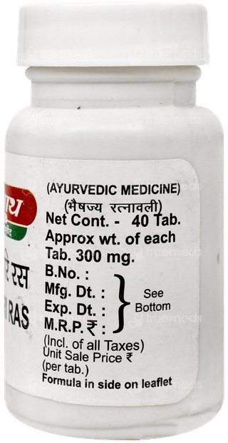 Baidyanath Amwatari Ras Tablet 40
