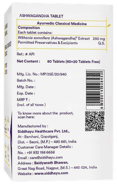 Siddhayu Ashwagandha Tablet 60 + 20 Free