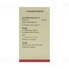 Vyas Hadjod Tablet 60 Vyas Hadjod Tablet 60