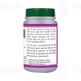 Basic Ayurveda Kankayan Bati Arsh Tablet 40