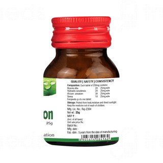 Bjain Omeo Constipation Tablet 25gm