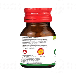 Bjain Omeo Constipation Tablet 25gm