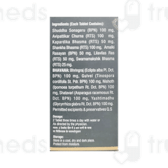 Vyas Muktagem Tablet 100