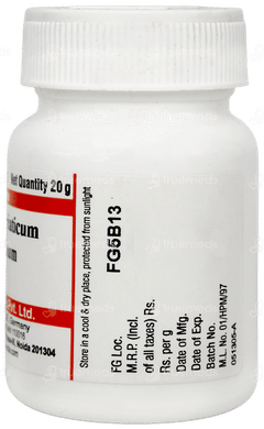 Dr Willmar Schwabe Aurum Muriaticum Natronatum 3x Tablet 20gm Dr Willmar Schwabe Aurum Muriaticum Natronatum 3x Tablet 20gm