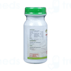Unjha Antra Vriddhihar Gutika Tablet 40
