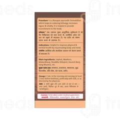 Pravek Pravekam Tablet 20