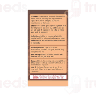 Pravek Pravekam Tablet 20