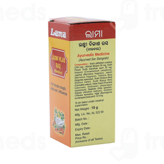 Lama Laxmi Vilas Ras Nardiya Tablet 10 GM