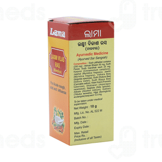 Lama Laxmi Vilas Ras Nardiya Tablet 10 GM