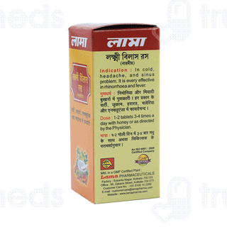 Lama Laxmi Vilas Ras Nardiya Tablet 10 GM