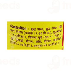 Vyas Shirshuladi Vajra Ras Tablet 40