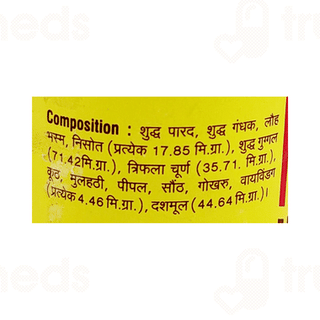 Vyas Shirshuladi Vajra Ras Tablet 40