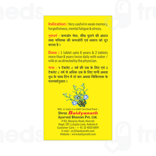 Baidyanath Memorax Tablet 50