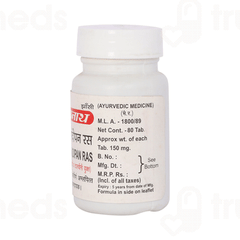 Baidyanath Agnisandipan Ras Tablet 80