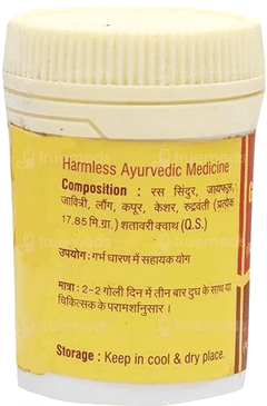 Vyas Garbha Dharak Yog Tablet 5Gm