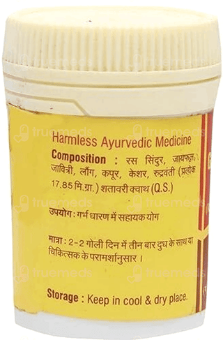 Vyas Garbha Dharak Yog Tablet 5Gm