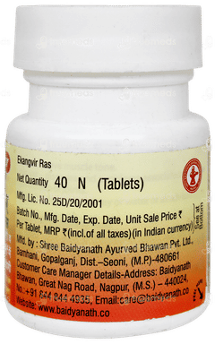 Baidyanath Ekangvir Ras Tablet 40