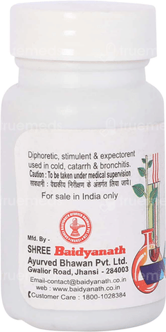 Baidyanath Kafketu Ras Tablet 10Gm