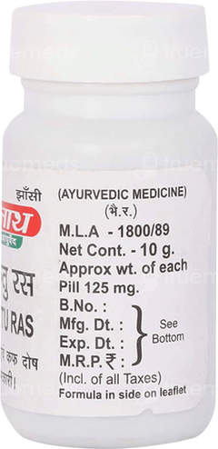 Baidyanath Kafketu Ras Tablet 10Gm