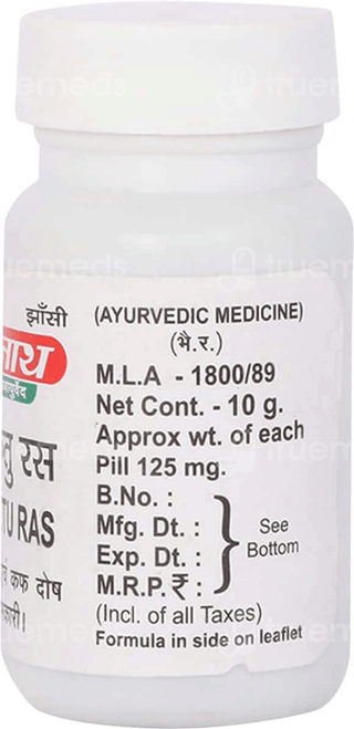 Baidyanath Kafketu Ras Tablet 10Gm
