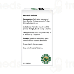 Dabur Gokshura Tablet 60